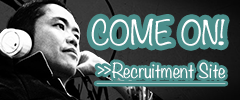 COME ON! GAME FREAK Recruitment Site