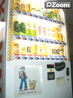 自動販売機