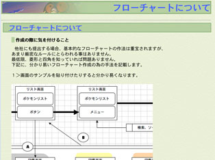 ホーホーの一場面