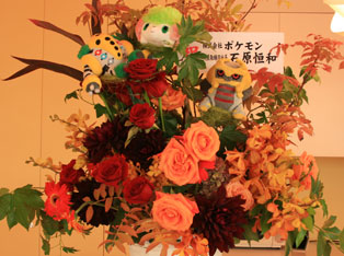 お祝いで頂いたアレンジメント