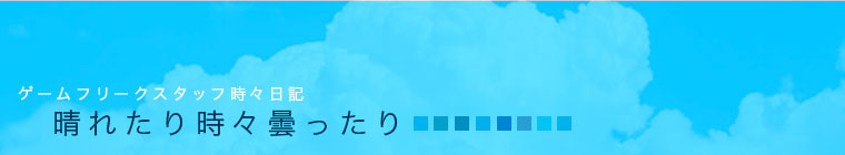 原版时期的页头