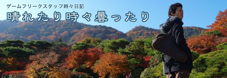 《心金·魂银》发售期时期的页头