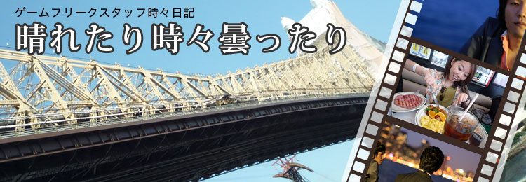 《黑·白》发售期时期的页头