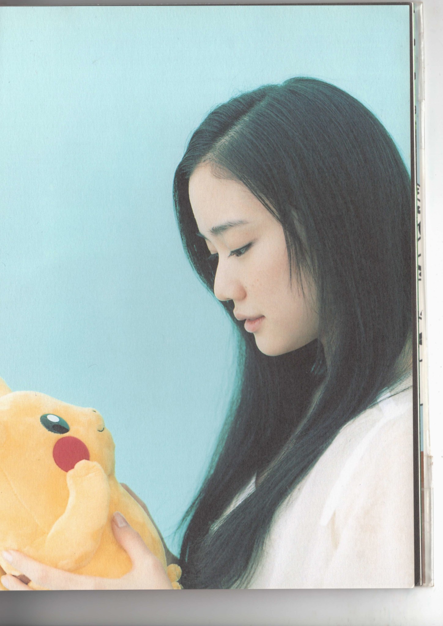 蒼井優与皮卡丘写真页，CONTINUE Vol.31 P.010
