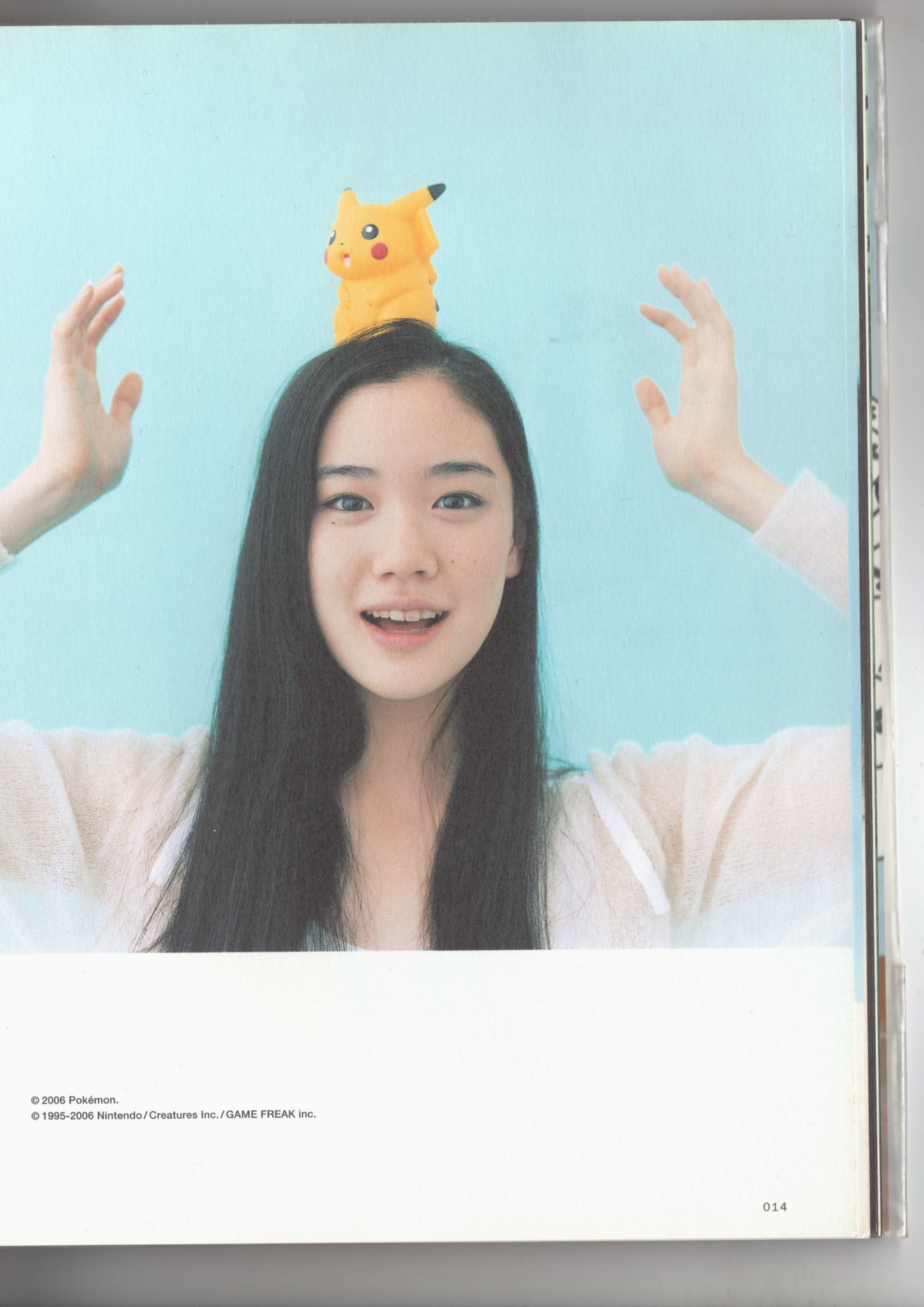 蒼井優与皮卡丘的写真页，CONTINUE Vol.31 P.014