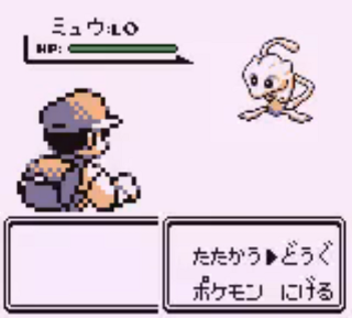 Pokémon Green Mew