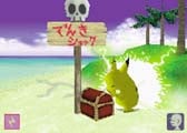 樹の上の秘密基地 ゲームはまだまだ新しくなる！ 新世代の主役たち（第3回）アンブレラ 小澤さん