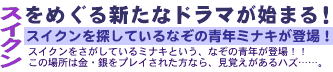 水君