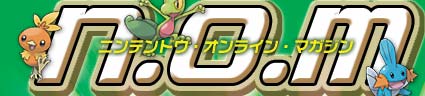 N.O.M 2004年9月号封面