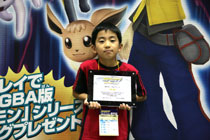 藤田龙明君