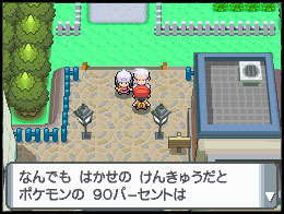 游戏画面