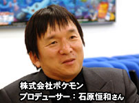 石原恒和肖像（2006年）