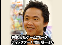 增田顺一肖像（2006年）