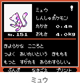 社長が訊く『ポケットモンスター ハートゴールド・ソウルシルバー』1. 最終電車に間に合った『ポケモン』_003