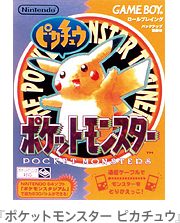 社長が訊く『ポケットモンスター ハートゴールド・ソウルシルバー』2. “携帯玩具王”_005