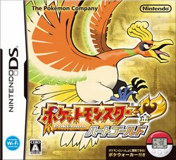 石原恒和社長が語る「ポケモンが愛され続ける理由」