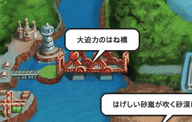 [访谈翻译] 《宝可梦 黑·白》合众地方五座大桥的设计意图与寓意