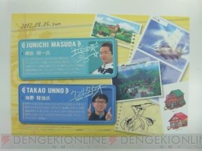 『ポケットモンスターブラック2・ホワイト2』発売記念ファンミーティング in ポケモンセンター