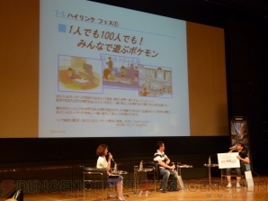 谈论可百人游玩的新功能“庆典任务”的海野先生