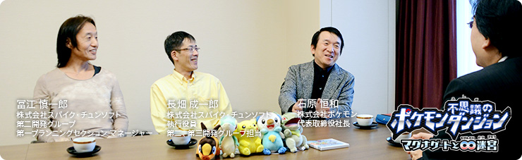 社长问《宝可梦不可思议迷宫 ～极大之门与∞迷宫～》