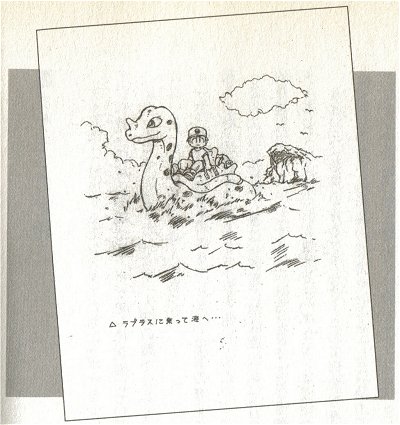 Early Concept Art