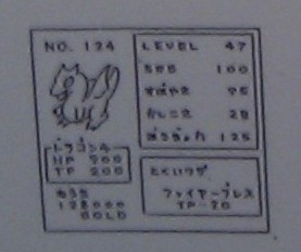 Early Concept Art