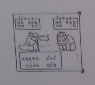 Early Concept Art
