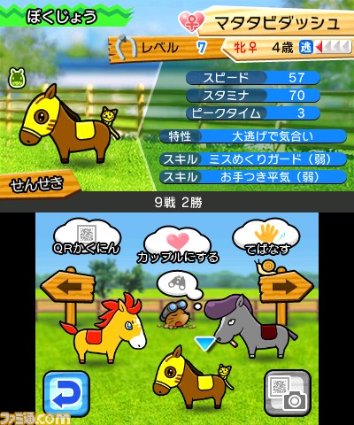 『ソリティ馬』の開発者に聞く！　ゲームフリーク初パブリッシングタイトルは、なぜ競馬＋ソリティアだったのか？_10