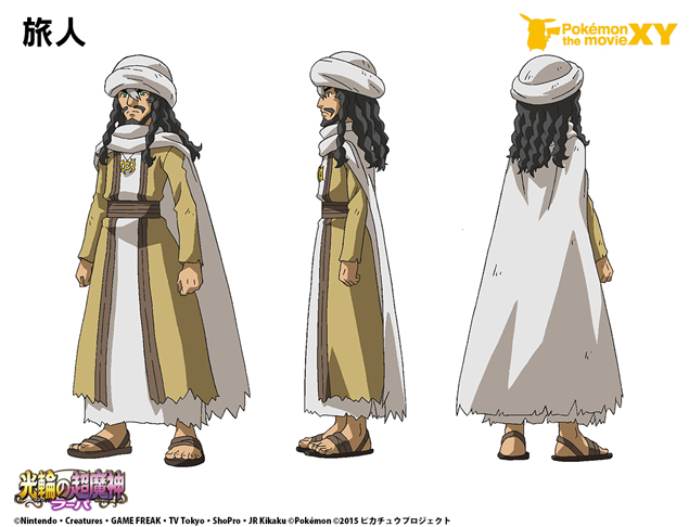 "The Traveler"'s Model Sheets Appear! (2015/5/15)