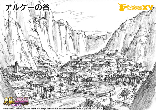Concept Art for "Arkhē Valley and its Residents" Appear! (2015/5/29)