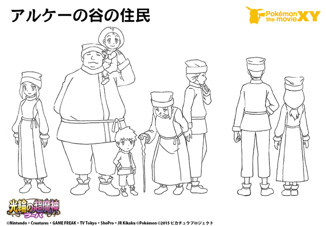 Concept Art for "Arkhē Valley and its Residents" Appear! (2015/5/29)