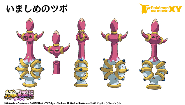The "Prison Bottle"'s Model Sheets Appear! (2015/6/12)