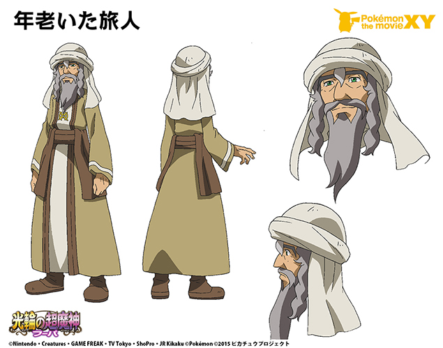 "The Aged Traveler"'s Model Sheets Appear! (2015/8/14)