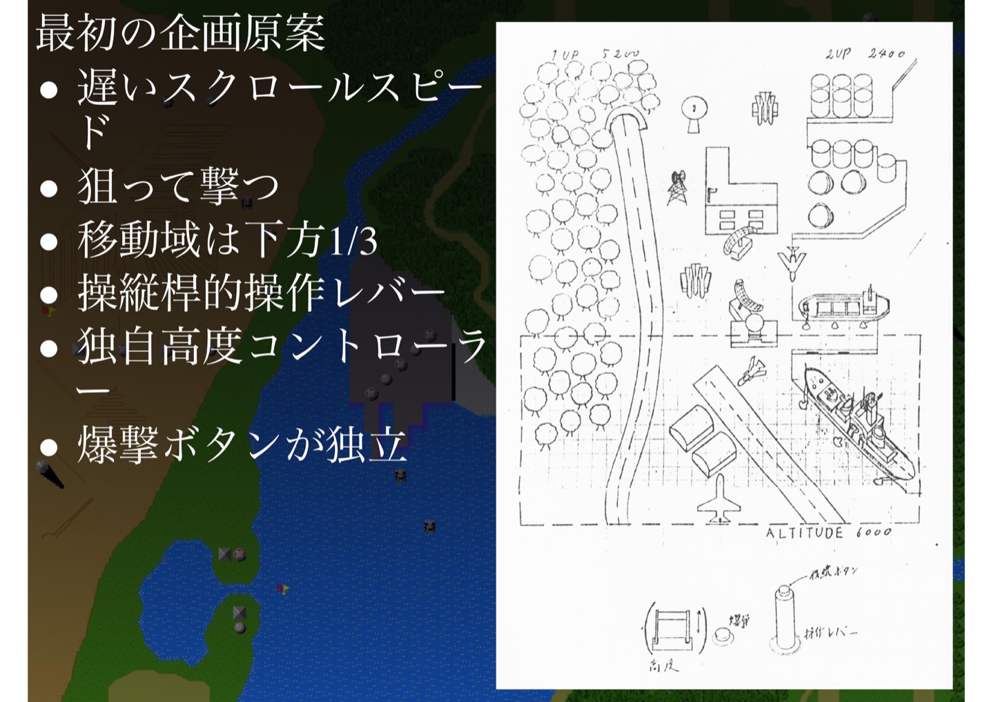 《铁板阵》历史档案