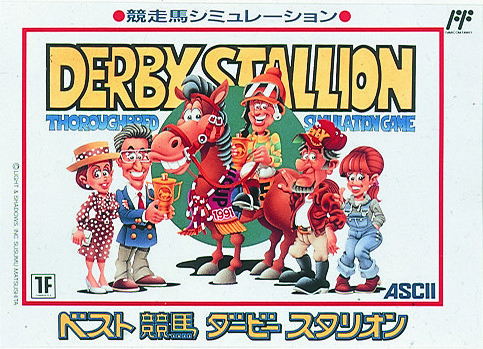 『ベスト競馬・ダービースタリオン』（1991・アスキー）を皮切りにした、競馬シミュレーションゲームの草分け的な大人気作品。通称『ダビスタ』。競走馬の生産に注目した内容で、馬の掛け合わせの戦略を書いた本が年間ベストセラー上位に食い込むほどの社会現象を巻き起こした。