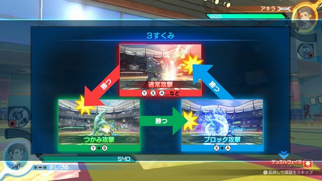 共鸣爆发（Synergy Burst）与超级进化演出：集满共鸣槽瞬间释放逆转战局的震撼必杀技。