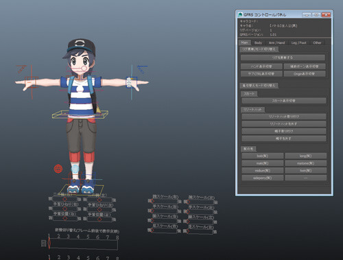 CGWORLD 宝可梦日月 3D 管线技术图 (cgworld_sm_pipeline_E01c.jpg)