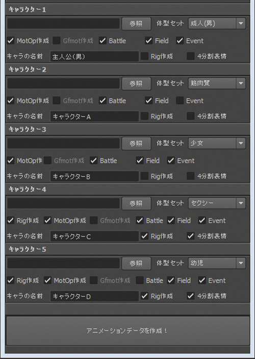 CGWORLD 宝可梦日月 3D 管线技术图 (cgworld_sm_pipeline_E01d.jpg)