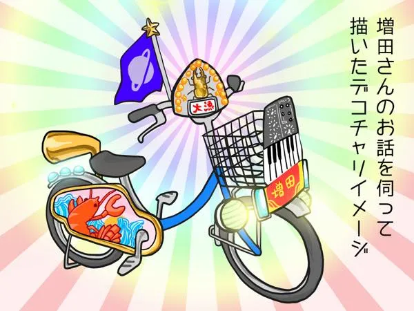 『ポケモン』開発者、横浜・東戸塚出身の増田順一さんにクリエーターの原体験をインタビュー！