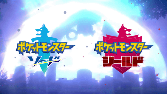 GIGAZINE 独家特写 GAME FREAK 档案库：从《红／绿》到《日月》绝密手稿大公开——增田顺一与大森滋谈初代汇编极限优化与宝可梦设计原案_003