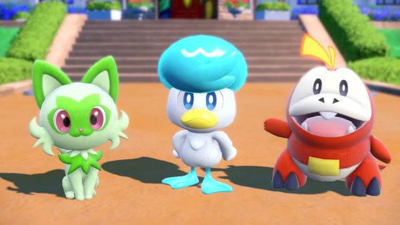 GIGAZINE 独家特写 GAME FREAK 档案库：从《红／绿》到《日月》绝密手稿大公开——增田顺一与大森滋谈初代汇编极限优化与宝可梦设计原案_005