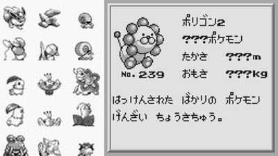 GIGAZINE 独家特写 GAME FREAK 档案库：从《红／绿》到《日月》绝密手稿大公开——增田顺一与大森滋谈初代汇编极限优化与宝可梦设计原案_006