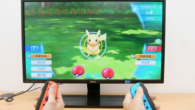 GIGAZINE 独家特写 GAME FREAK 档案库：从《红／绿》到《日月》绝密手稿大公开——增田顺一与大森滋谈初代汇编极限优化与宝可梦设计原案_008
