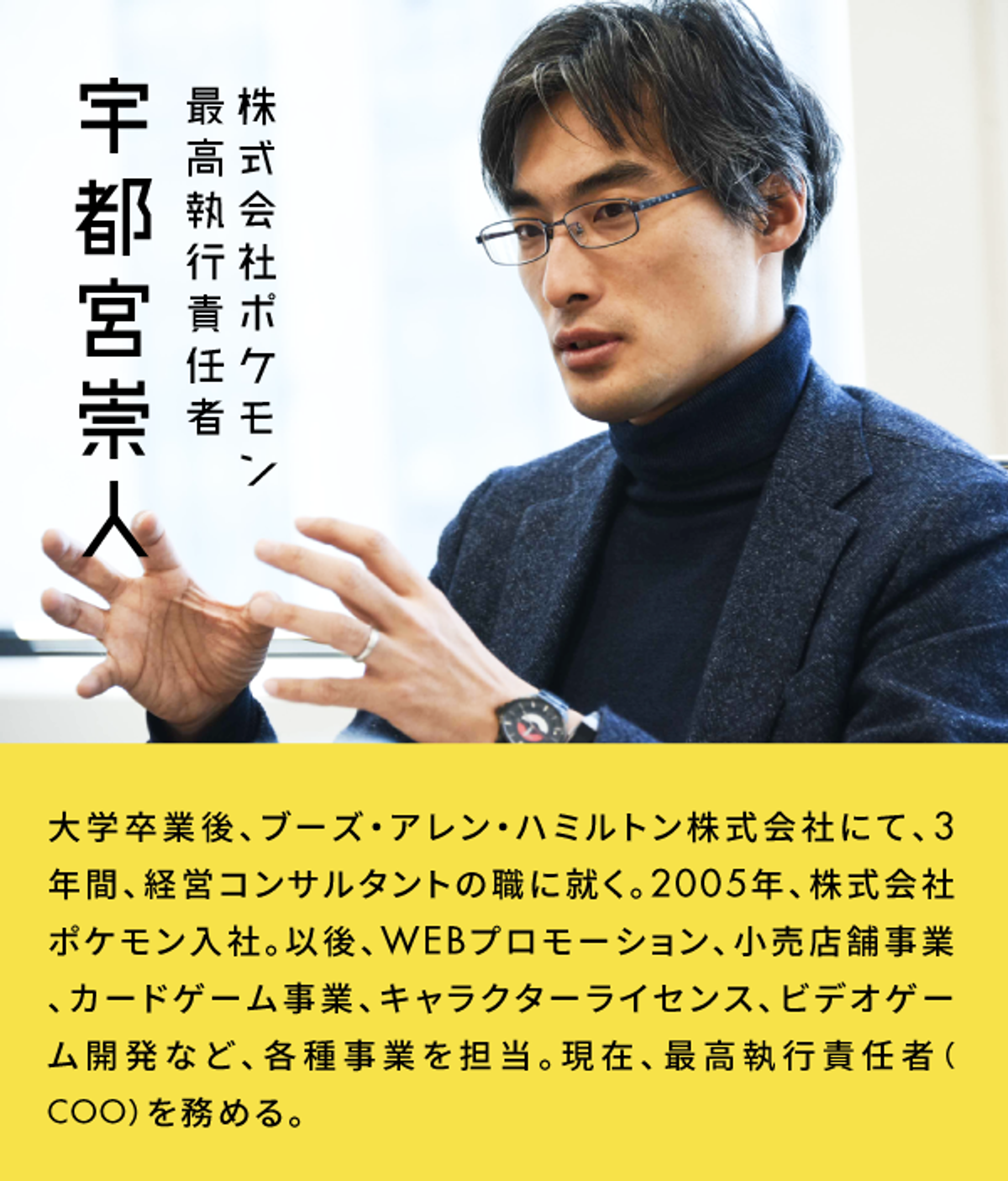 访谈对谈现场