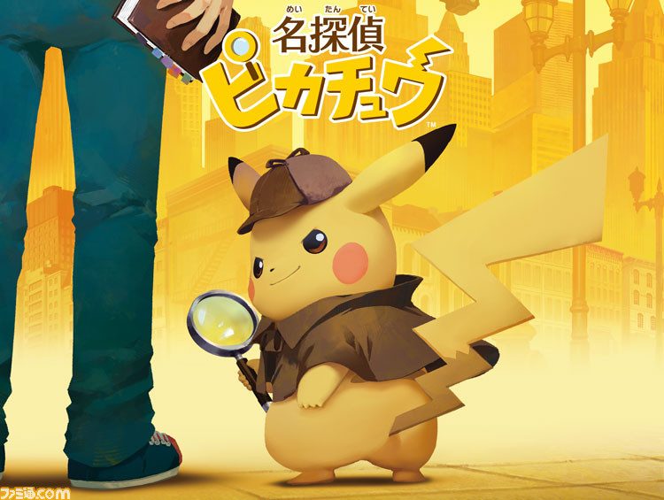 コーヒー好きの“ピカチュウ（CV大川透）”はこうして生まれた――『名探偵ピカチュウ』開発陣に直撃インタビュー！_06