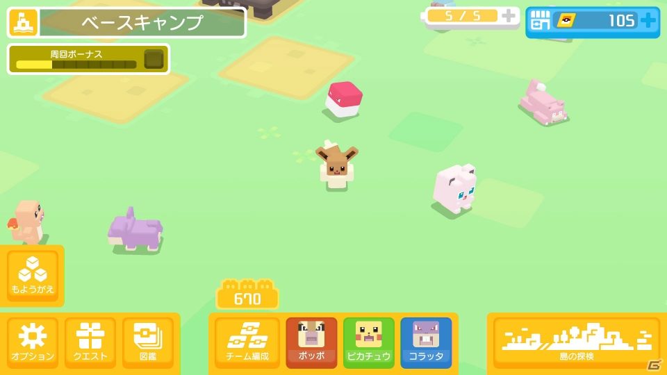 「ポケモンクエスト」「ポケモン Let's Go! ピカチュウ・Let's Go! イーブイ」、そしてSwitch向け完全新作にも言及したポケモン新作発表会をレポート_004