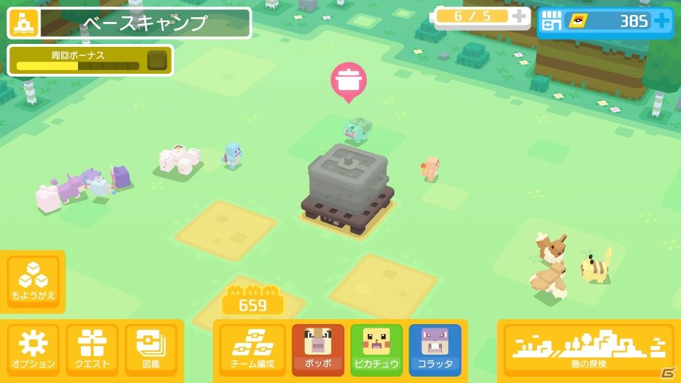 「ポケモンクエスト」「ポケモン Let's Go! ピカチュウ・Let's Go! イーブイ」、そしてSwitch向け完全新作にも言及したポケモン新作発表会をレポート_005
