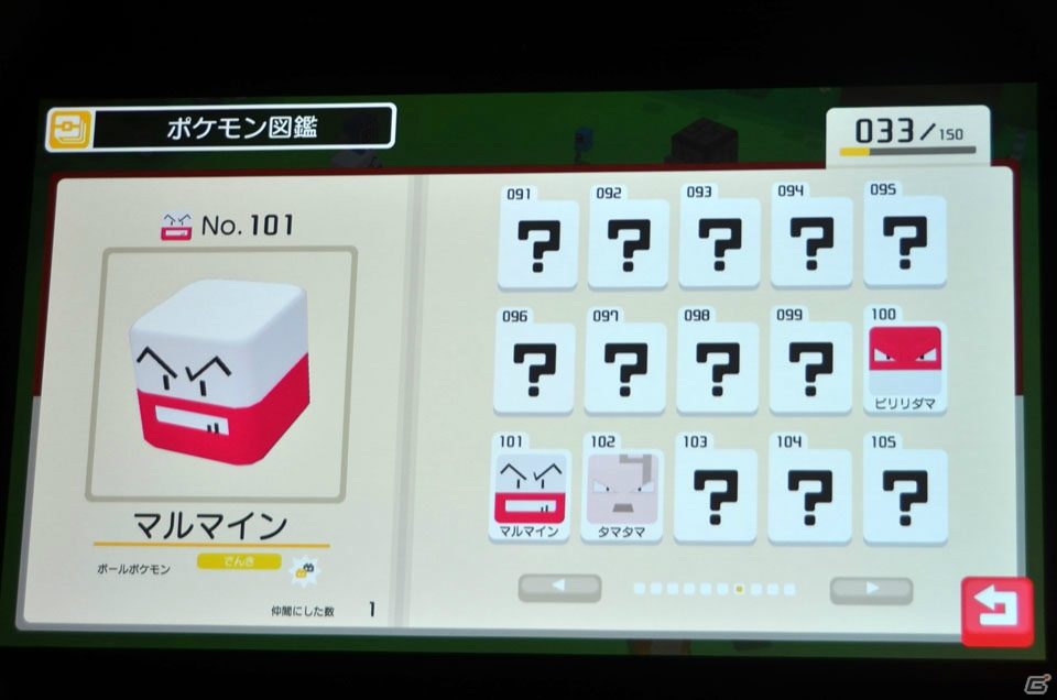 「ポケモンクエスト」「ポケモン Let's Go! ピカチュウ・Let's Go! イーブイ」、そしてSwitch向け完全新作にも言及したポケモン新作発表会をレポート_008