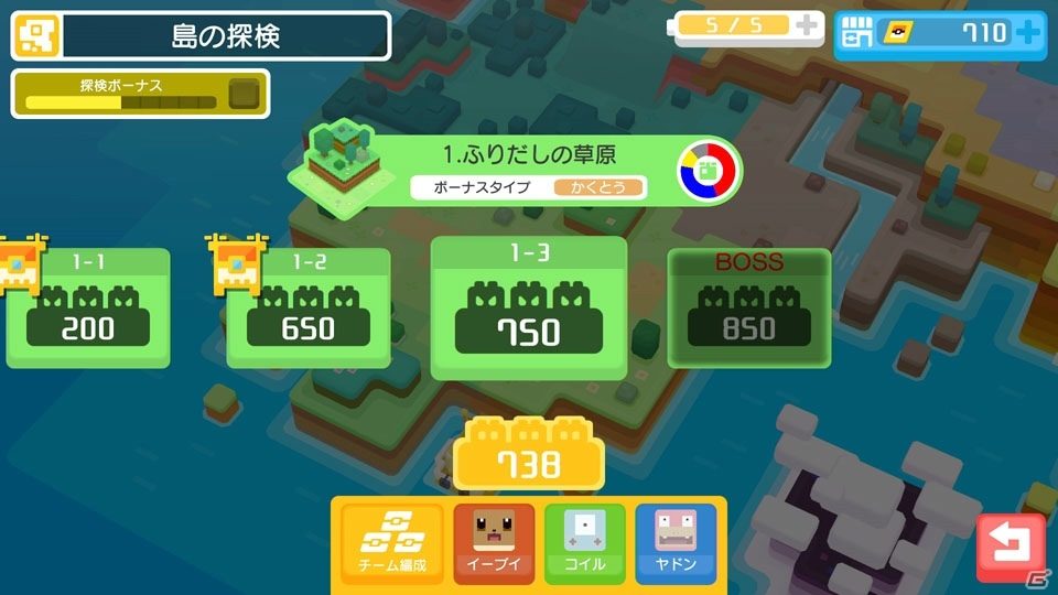「ポケモンクエスト」「ポケモン Let's Go! ピカチュウ・Let's Go! イーブイ」、そしてSwitch向け完全新作にも言及したポケモン新作発表会をレポート_009