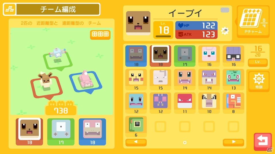 「ポケモンクエスト」「ポケモン Let's Go! ピカチュウ・Let's Go! イーブイ」、そしてSwitch向け完全新作にも言及したポケモン新作発表会をレポート_010